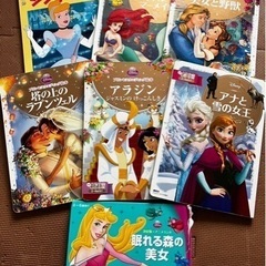 プリンセス絵本6冊セット　おまけ付き
