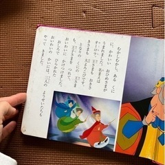 プリンセス絵本6冊セット　おまけ付きの画像