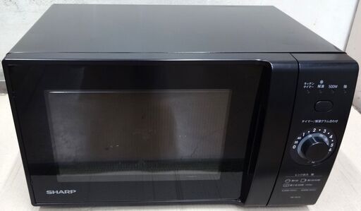 エイブイ：SHARP 電子レンジ RE-TM18 2021年製