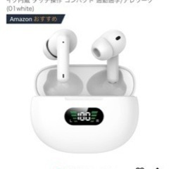 Bluetoothイヤホンマイク