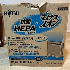 空気清浄機の画像