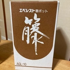 生活雑貨 家庭用品 キッチン雑貨の画像