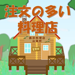 新作UP！【読み聞かせチャンネル_世界の名作劇場】