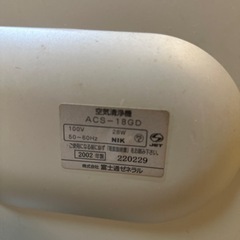 空気清浄機の画像