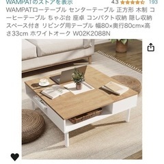 家具 テーブルの画像