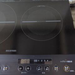 商談中ですの画像