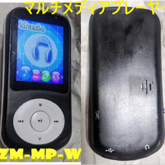 🎼MP3 プレイヤー🎼レボリューション マルチメディアプレーヤー...