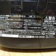 炊飯器(中古) 3合炊き 象印の画像