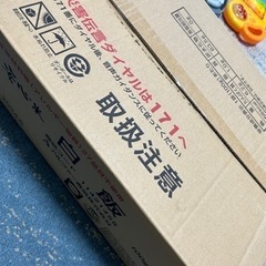 アウトドア用　お米36袋の画像