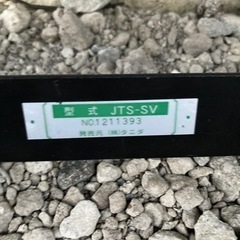 スターレット用、底止めシートレールの画像