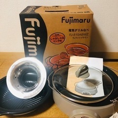 ■美品　電気グリル鍋　家電 キッチン家電 