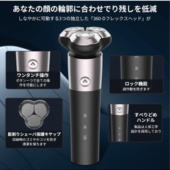 ★★★メンズシェーバー★★★の画像