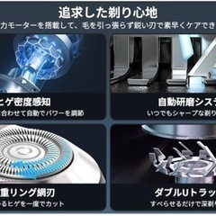★★★メンズシェーバー★★★の画像