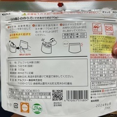 アウトドア用　お米36袋の画像