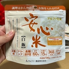 アウトドア用　お米36袋の画像
