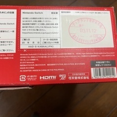 Nintendo Switch HAD-S-KABAA [ネオンブルー・ネオンレッド]の画像