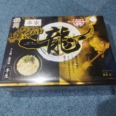 【決定済】まとめて石田一龍ラーメン3食＋魚肉ソーセージ大量