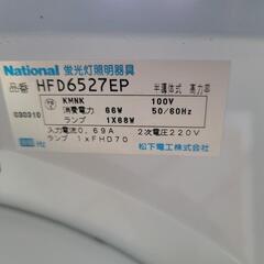 (直接引渡し限定)和室照明③の画像