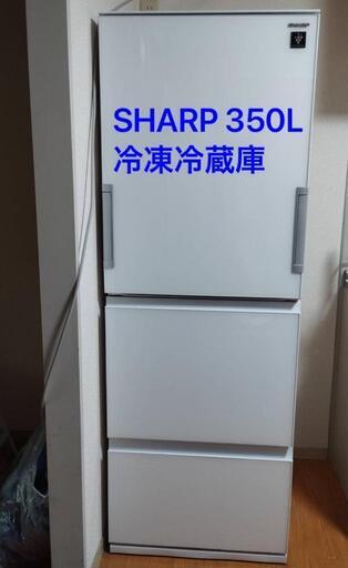 家電 キッチン家電 冷蔵庫