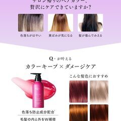 【新品・未使用】ピンクシャンプー アミノ酸シャンプーの画像