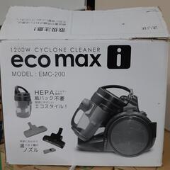 【決まりました】価格交渉可 掃除機すごい吸引力　