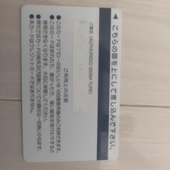 バローのアルカリイオン水の容器とカードの画像