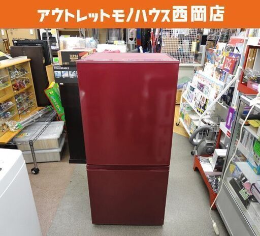 現状特価品 西岡店 冷蔵庫 157L 2018年製 アクア AQR-16G ルージュ 2ドア AQUA 赤 100Lクラス