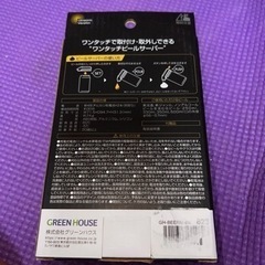 ビールサーバー
の画像