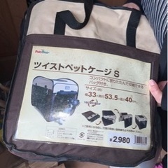 ツイストペットゲージ