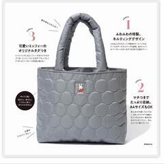 ミッフィー ふわふわキルティングトートバッグ
