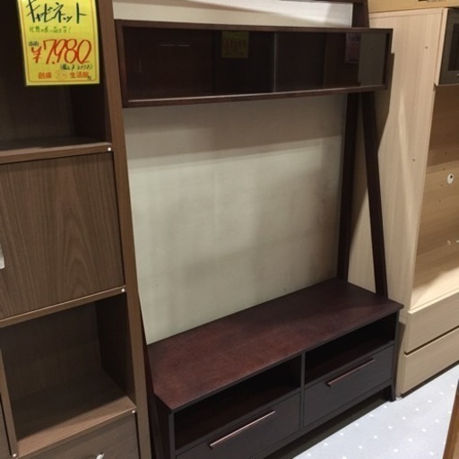 オシャレ  テレビボード