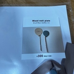 スリコ　レターバナーの画像