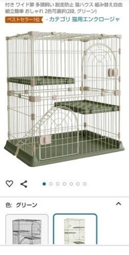 ペットゲージ美品です