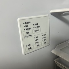 2021年製 美品 日立 520L　冷蔵庫　冷凍庫　配送可能の画像