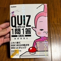 QUIZ1問1答