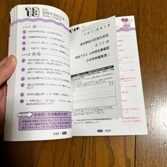 QUIZ1問1答の画像