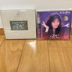 平松愛理さんのCD
