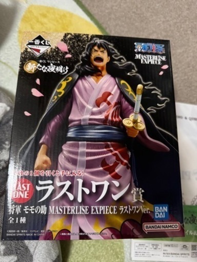 ワンピース一番くじ　おもちゃ フィギュア