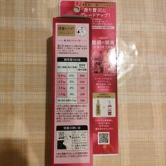 新品★未開封のハミング洗濯用香り付け剤　贅沢アロマエッセンスの画像