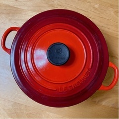 ルクルーゼ　ココットロンド20cm