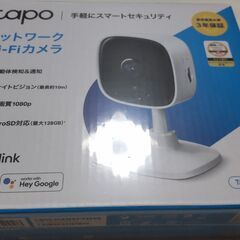 「本日限定」tp-linkネットワークカメラ tapo C100 未使用  3年保証の画像