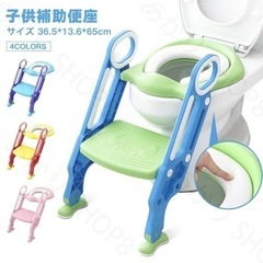 トイレトレーニング