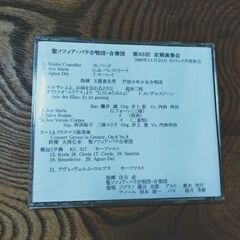 カトリック芦屋教会献堂50周年記念演奏会　聖ソフィア・バラ合唱団　第35回定期演奏会の画像