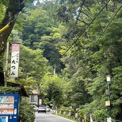 友達募集