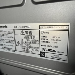 家電 テレビ ブラウン管テレビの画像