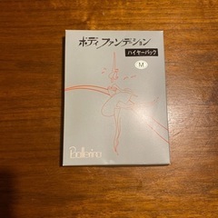 ダンス、バレエ💃ボディファン　M  新品