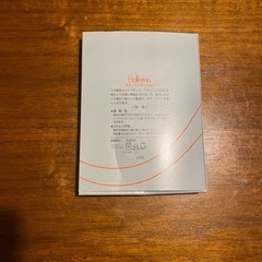 ダンス、バレエ💃ボディファン　M  新品の画像