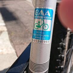 【玄関ポーチ保管】自転車安全基準BAA　ブリヂストン　クロスファイヤー　ジュニア　24インチの画像
