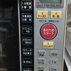 庫内は少々汚れてますの画像
