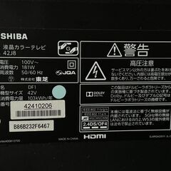 【ジャンク】東芝　液晶テレビ42型（42J8）の画像